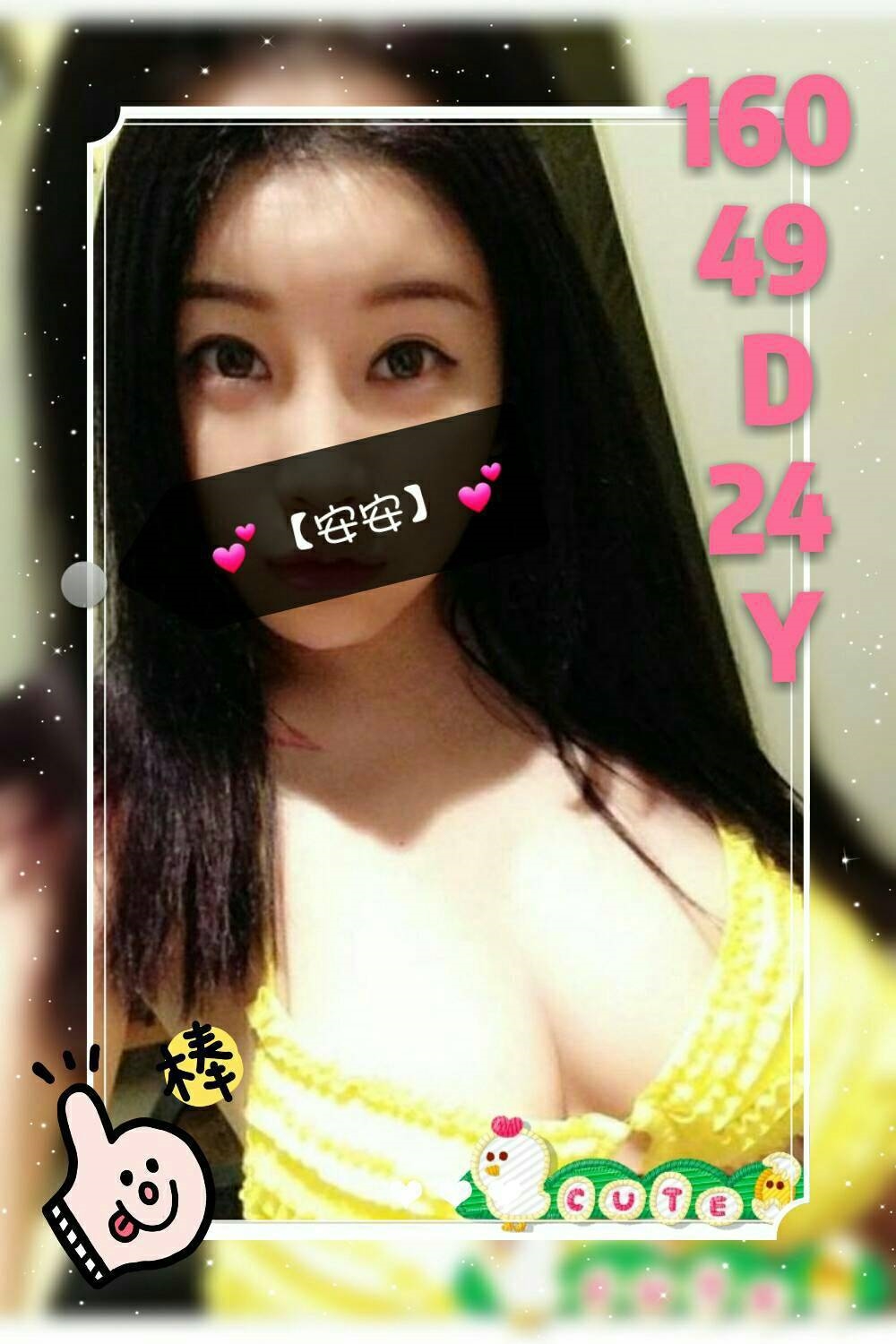雲林 萱槐 38D 擅長手推